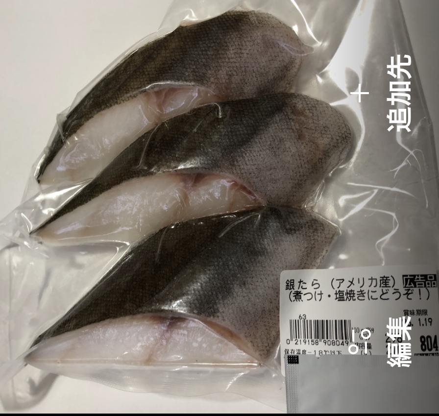 食費の節約・自炊・老後貧困
