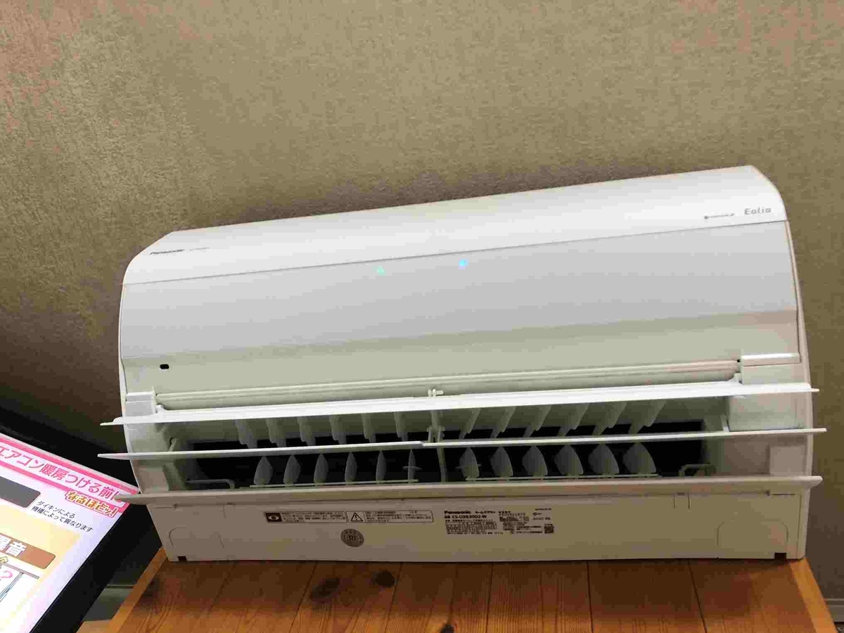 電気料金・暖房費