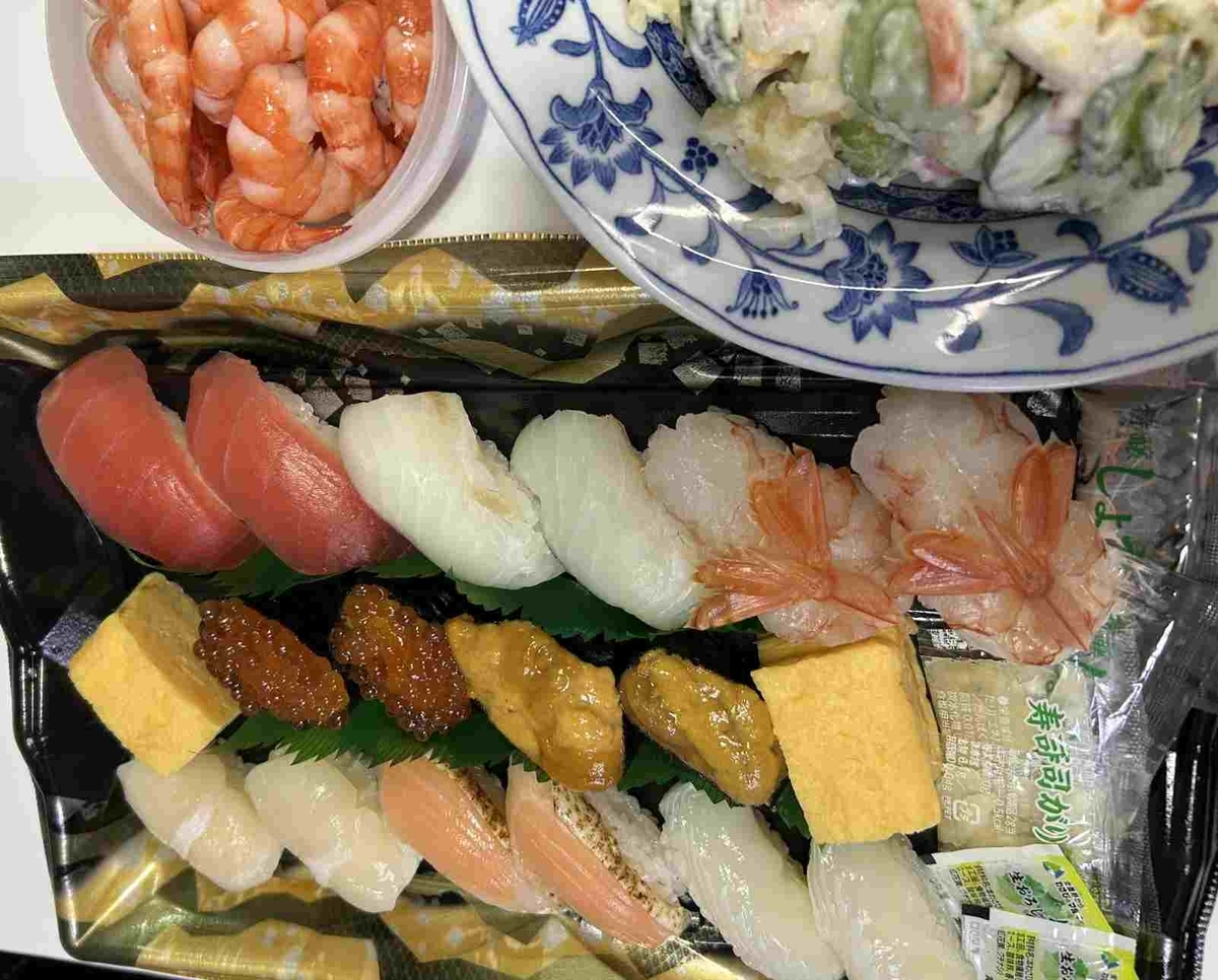 孫との外食費