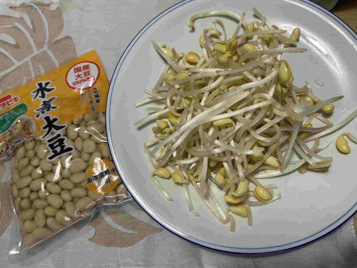 節分メニュー
