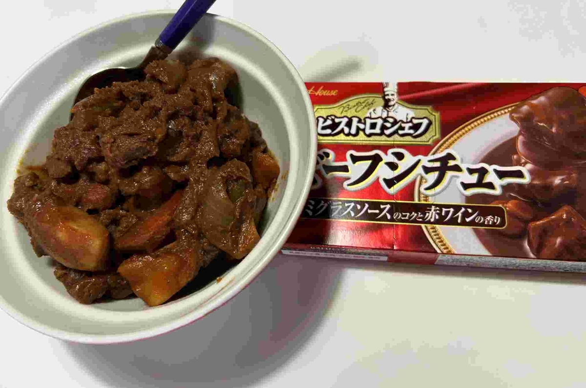 ビーフシチュー