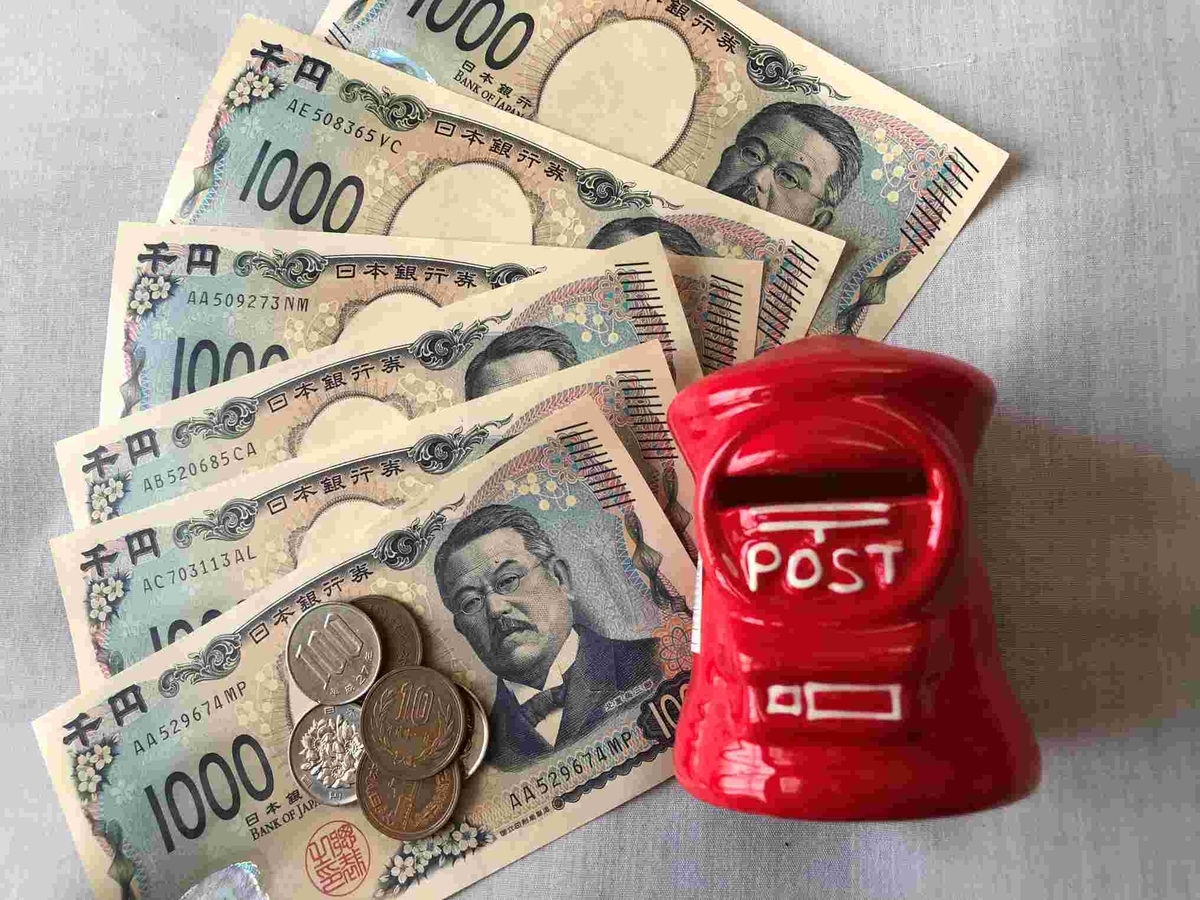 ノーマネーディ・買わない生活