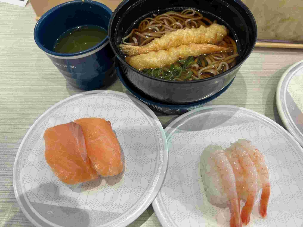 暮らし見直し