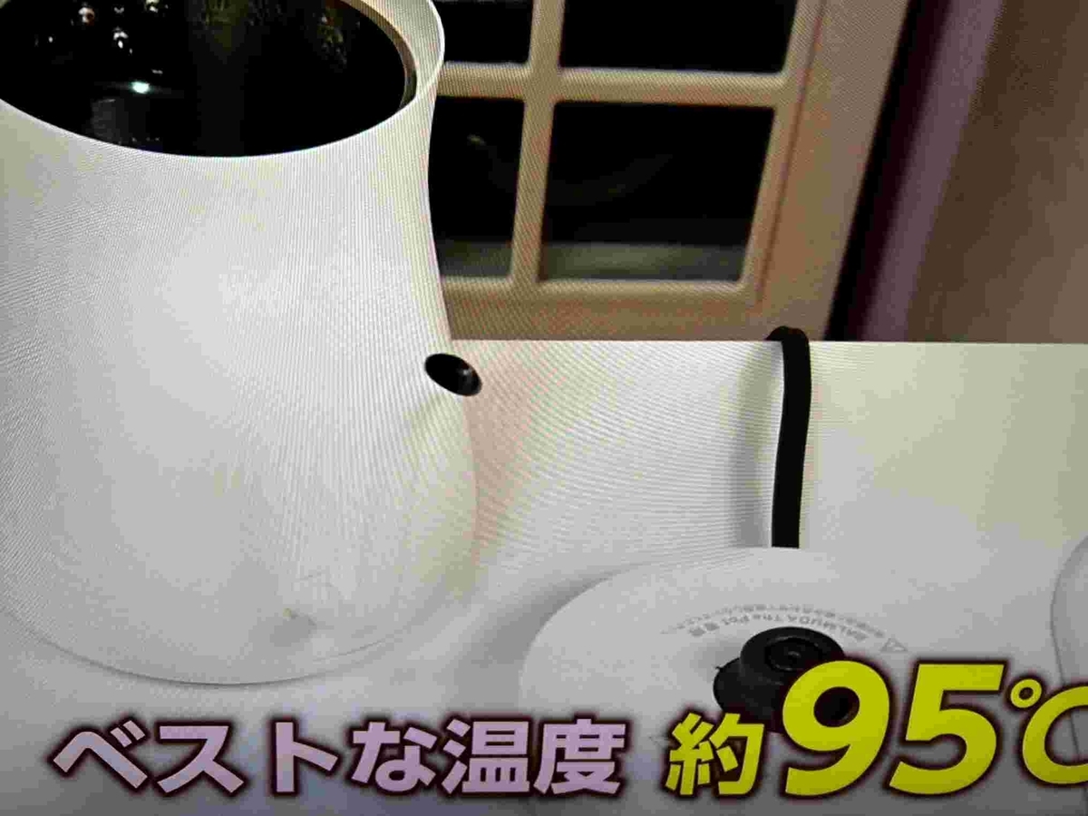 コーヒーをおいしく・あさイチ