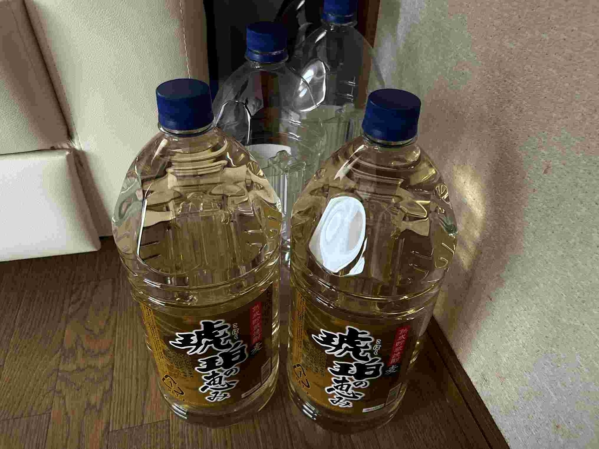 備蓄