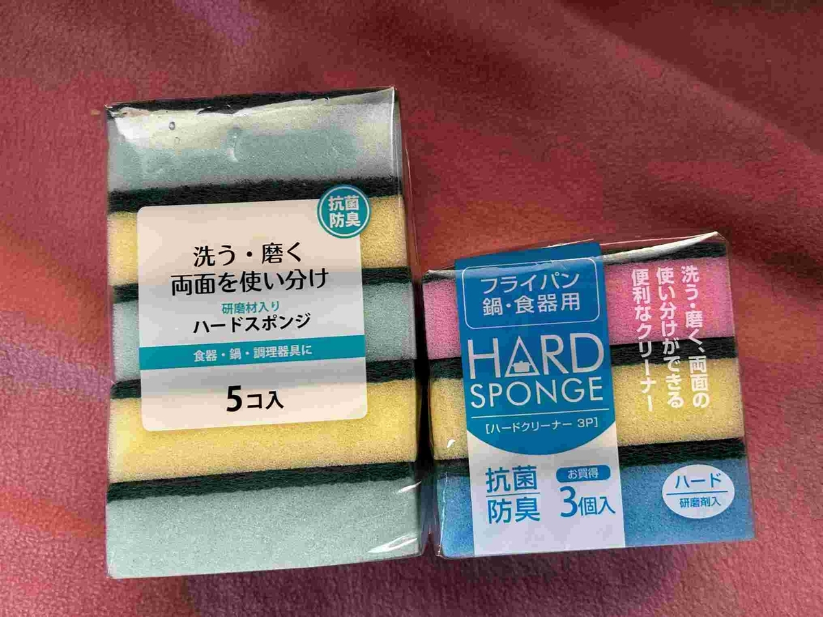 100均・石油化学・値上げに備えて備蓄