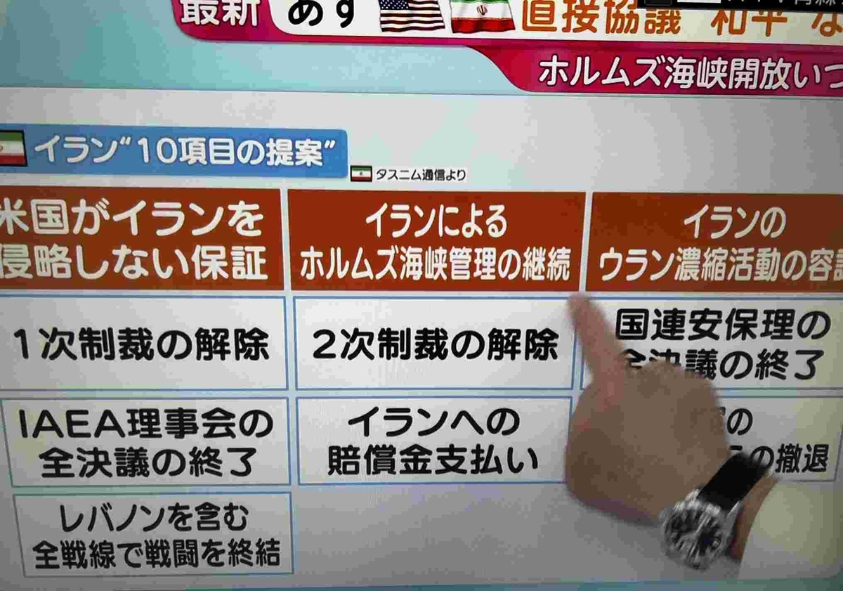 バンス副大統領