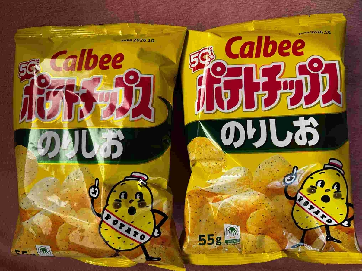 備蓄