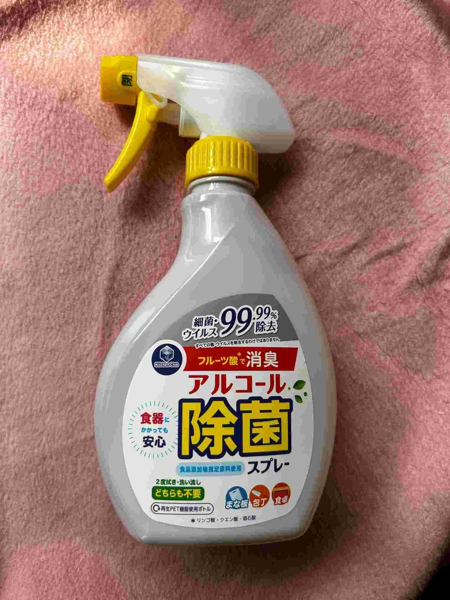 梅ジュースの瓶の消毒はアルコール