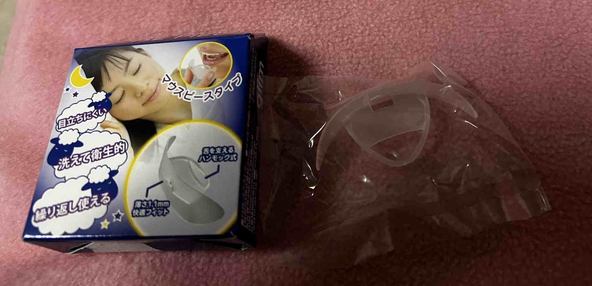 ネットショッピング失敗談