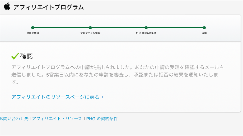 f:id:tami0525:20180427080708p:image f:id:tami0525:20180427080708p:image