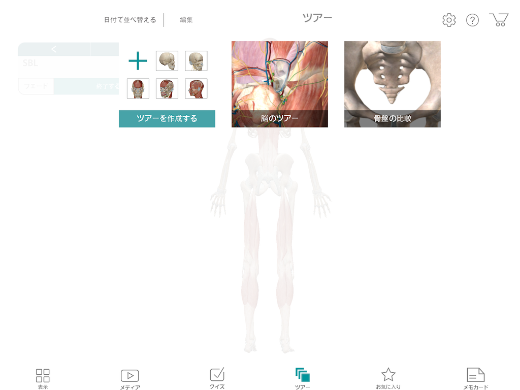 f:id:tami0525:20180518203414p:image