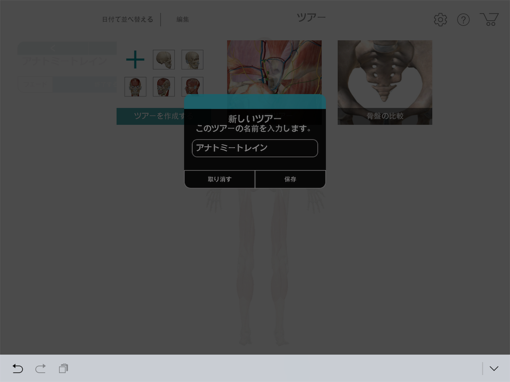 f:id:tami0525:20180518203905p:image