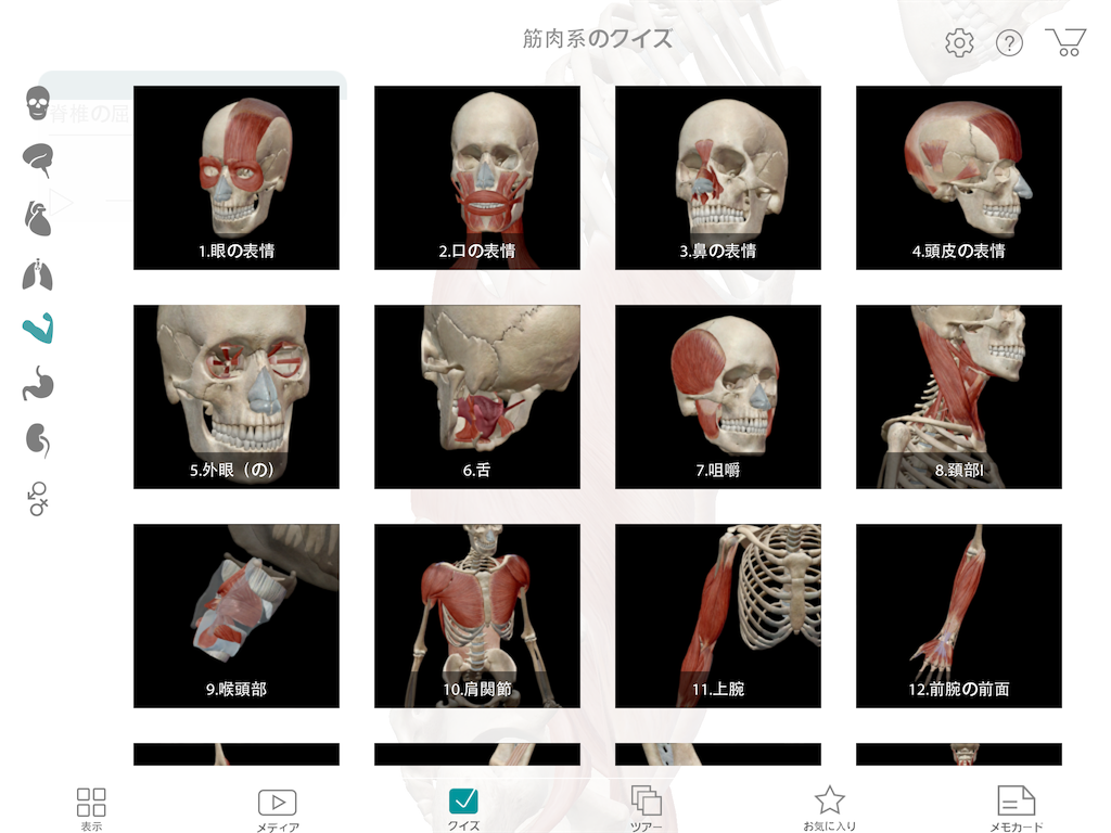 f:id:tami0525:20180518205214p:image