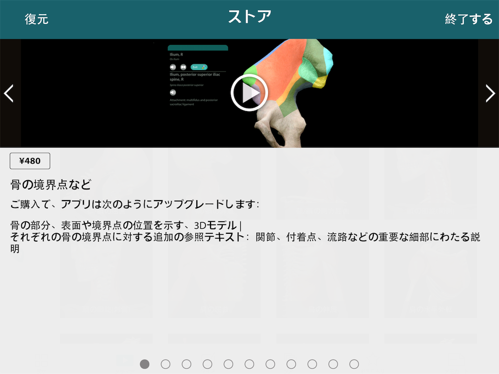 f:id:tami0525:20180518205652p:image