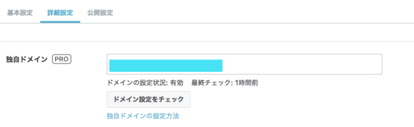 f:id:tami0525:20180620001423p:plain