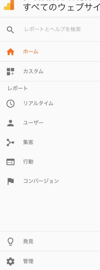 f:id:tami0525:20180623003028p:plain