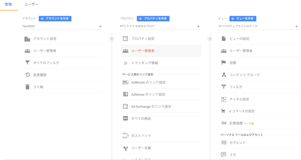 f:id:tami0525:20180623003256p:plain