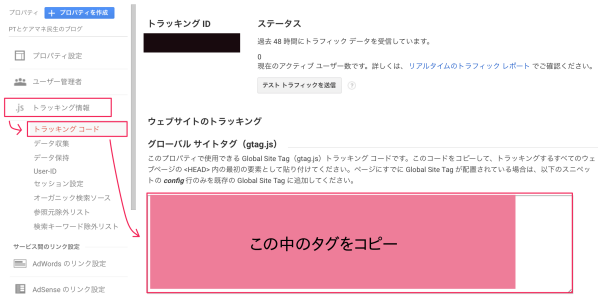 f:id:tami0525:20180623004813p:plain