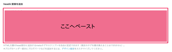 f:id:tami0525:20180623005434p:plain