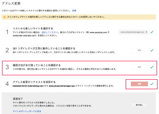 f:id:tami0525:20180623011311p:plain