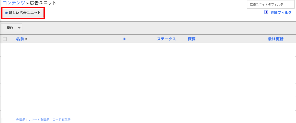 f:id:tami0525:20180706143240p:plain f:id:tami0525:20180706143240p:plain