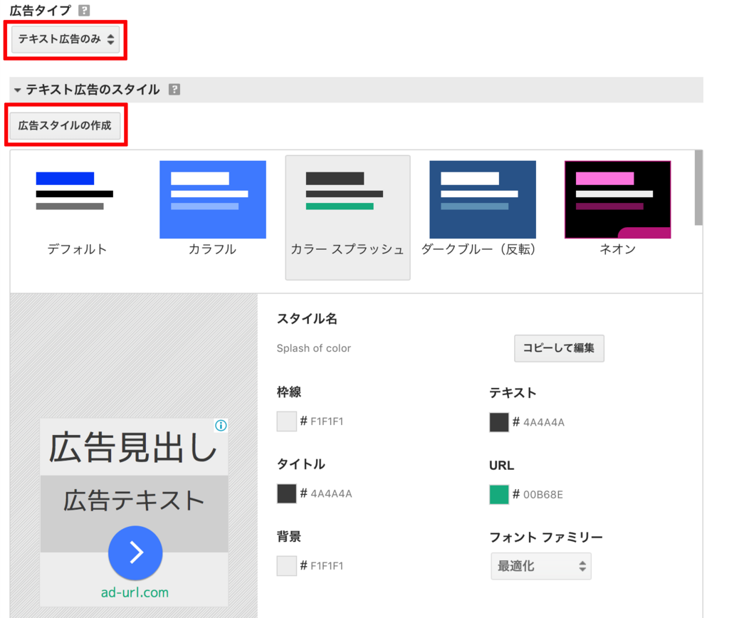 f:id:tami0525:20180706151429p:plain f:id:tami0525:20180706151429p:plain