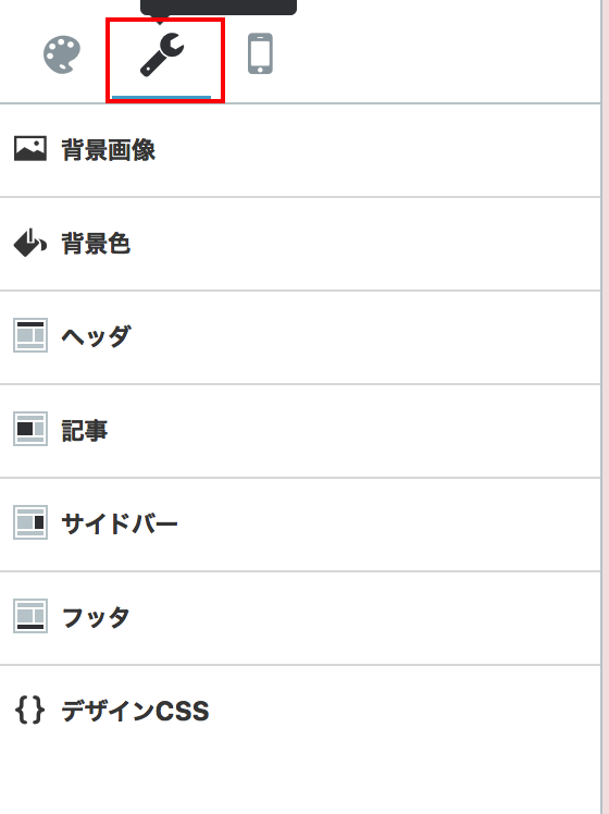 f:id:tami0525:20180706164253p:plain f:id:tami0525:20180706164253p:plain