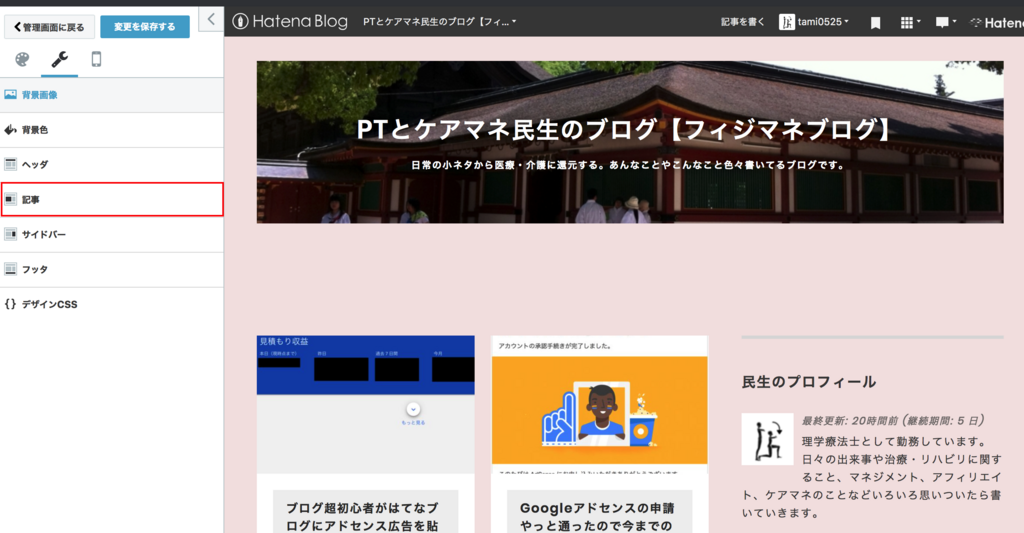 f:id:tami0525:20180706164313p:plain f:id:tami0525:20180706164313p:plain