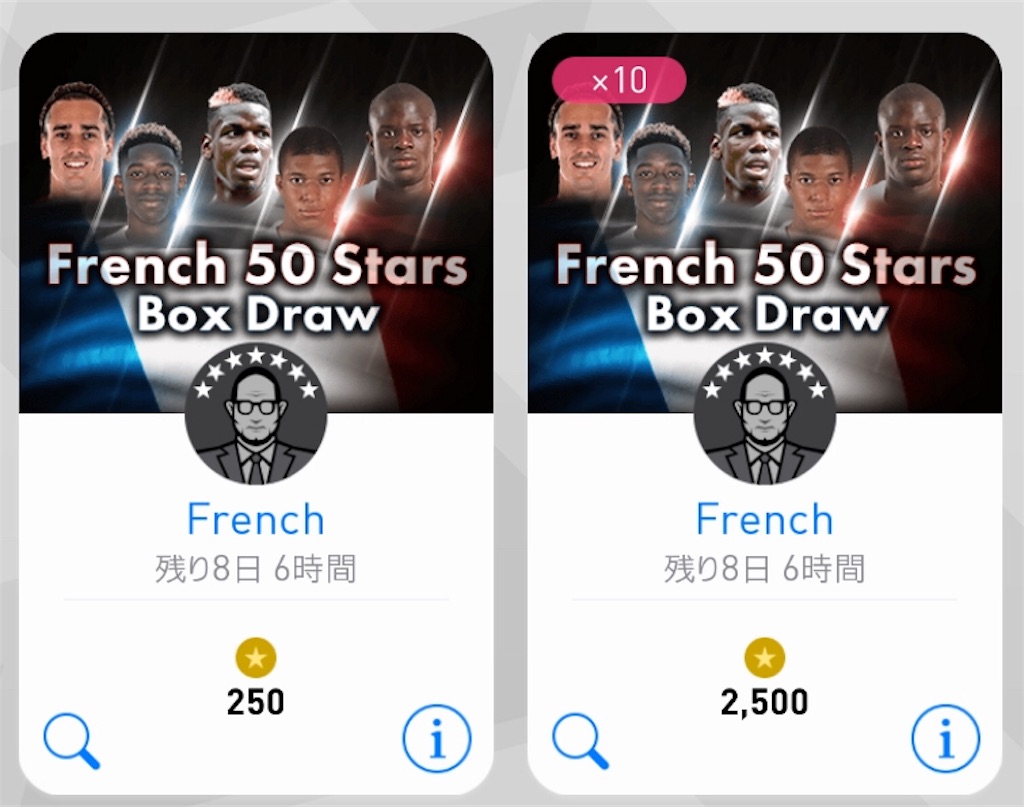 Paylog〜ペイログ〜