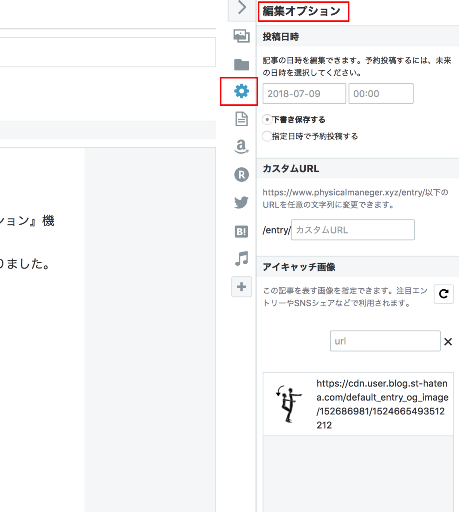 f:id:tami0525:20180709170409p:plain f:id:tami0525:20180709170409p:plain