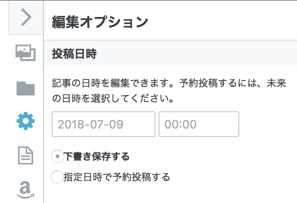 f:id:tami0525:20180709170938p:plain f:id:tami0525:20180709170938p:plain