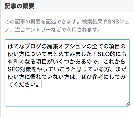 f:id:tami0525:20180710121016p:plain f:id:tami0525:20180710121016p:plain