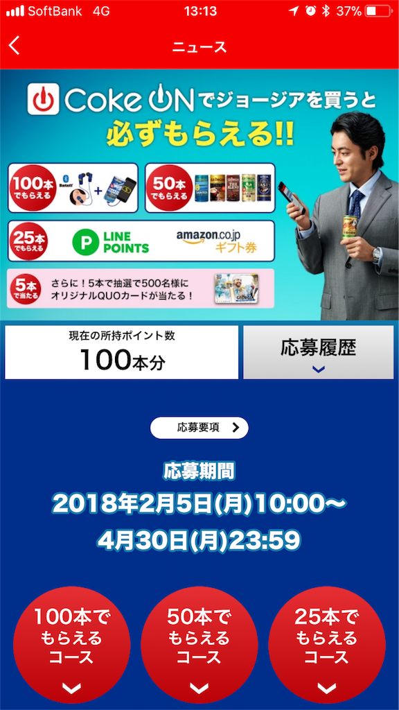 f:id:tami0525:20180711080156p:image f:id:tami0525:20180711080156p:image