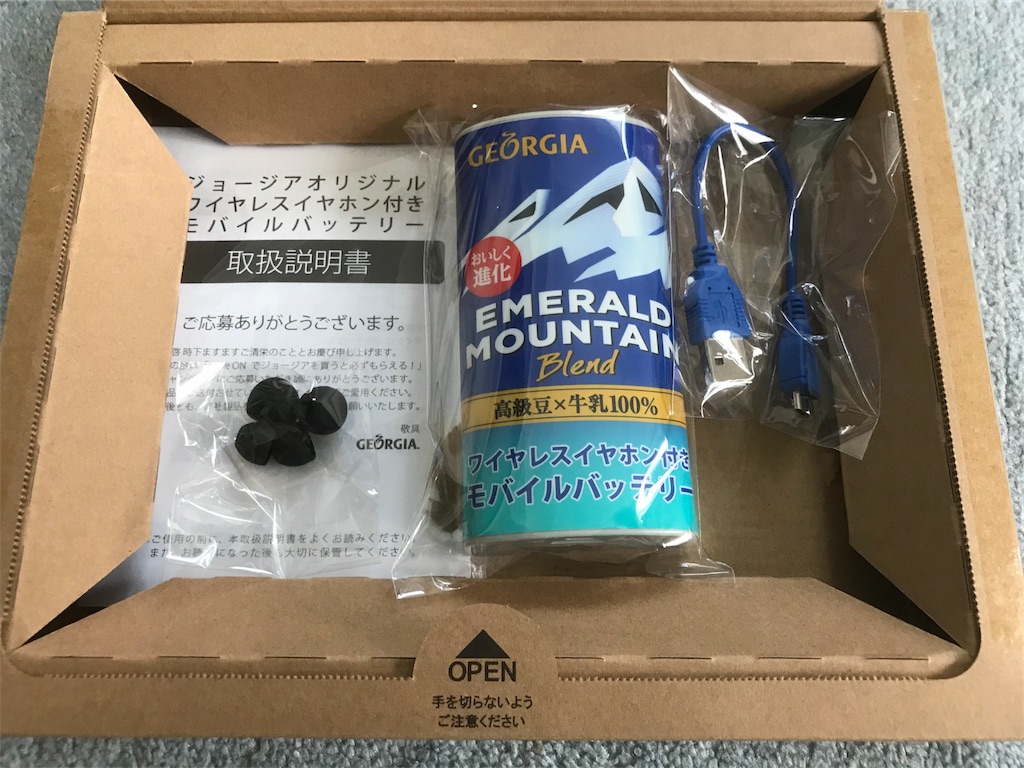 f:id:tami0525:20180711080823j:image f:id:tami0525:20180711080823j:image