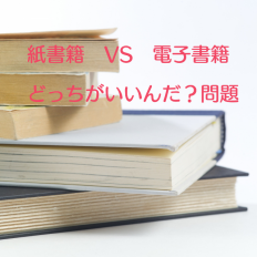 f:id:tami0525:20180717144520p:plain f:id:tami0525:20180717144520p:plain