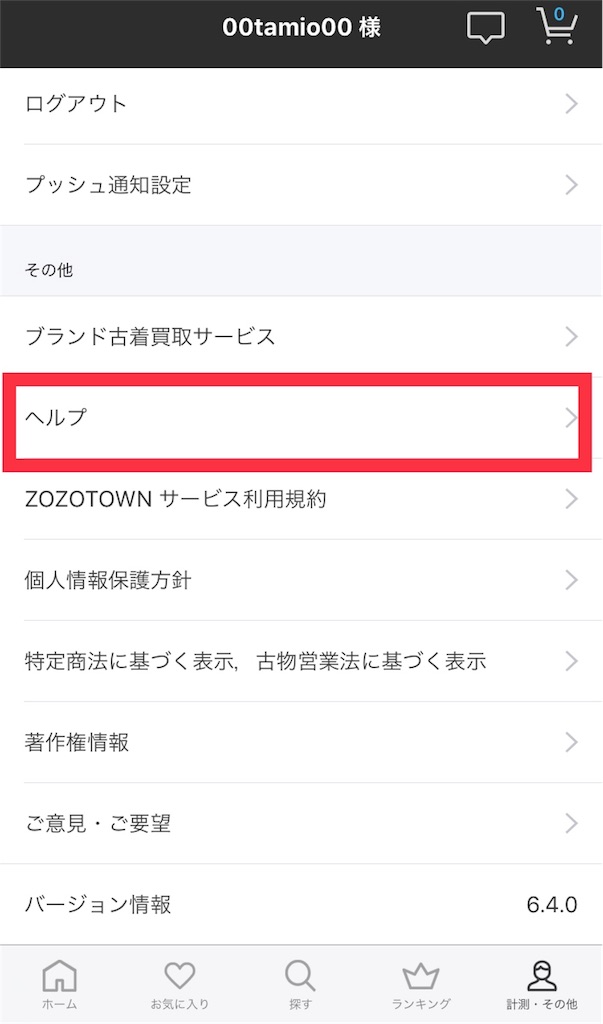 f:id:tami0525:20180717223113j:image f:id:tami0525:20180717223113j:image