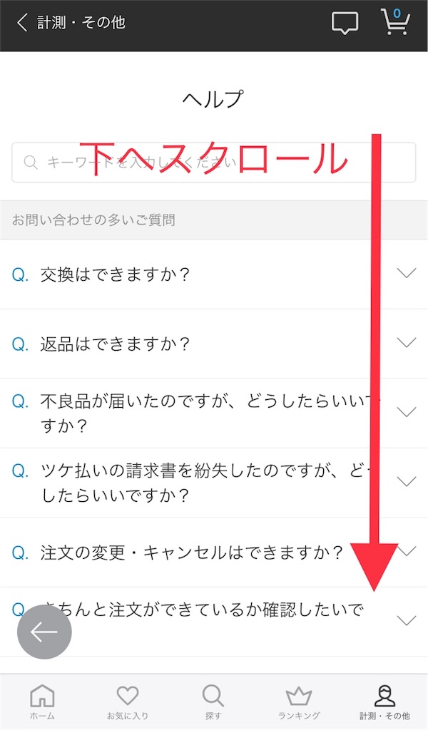 f:id:tami0525:20180717223209j:image f:id:tami0525:20180717223209j:image