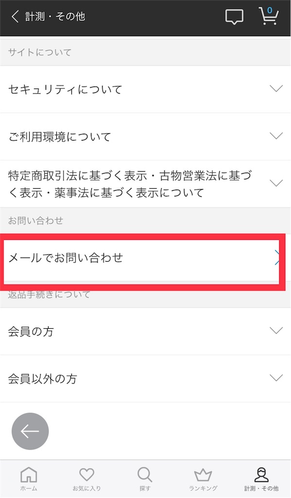 f:id:tami0525:20180717223250j:image f:id:tami0525:20180717223250j:image