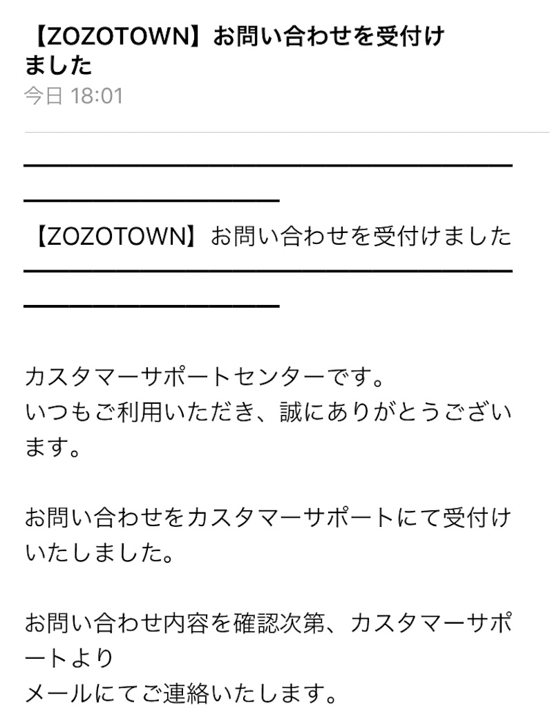 f:id:tami0525:20180717224533j:image f:id:tami0525:20180717224533j:image