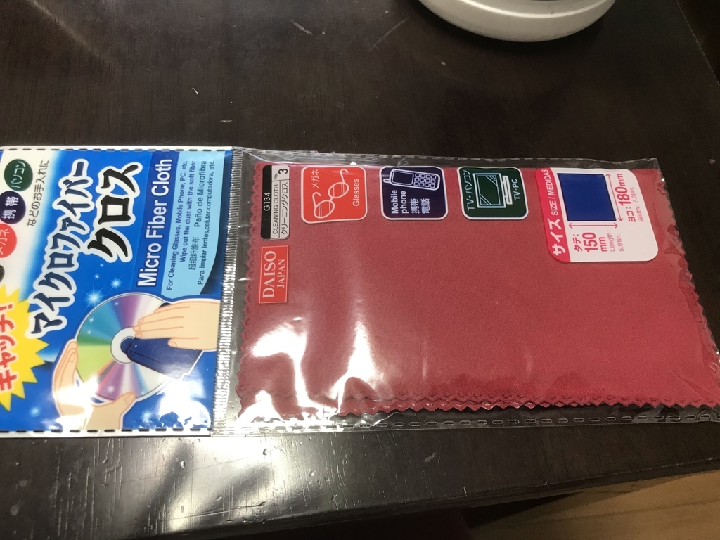 f:id:tami0525:20181008173124j:plain f:id:tami0525:20181008173124j:plain