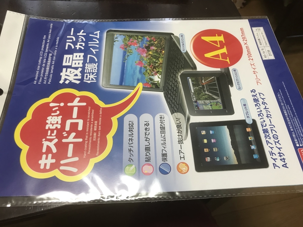 f:id:tami0525:20181008173140j:plain f:id:tami0525:20181008173140j:plain