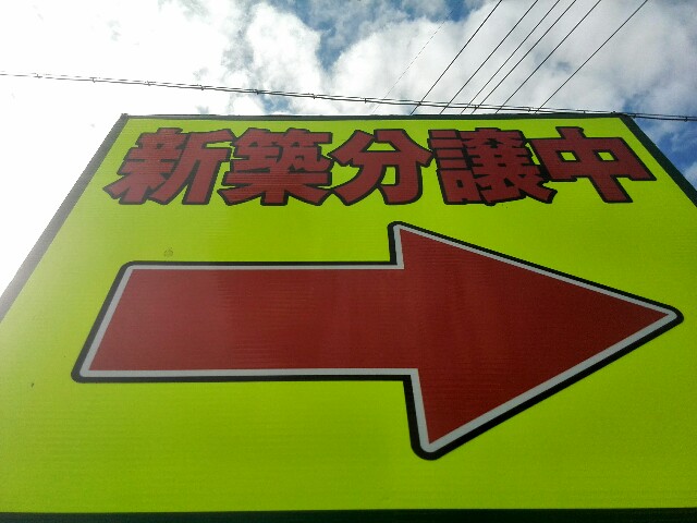 f:id:tamikiti67:20171112131921j:image f:id:tamikiti67:20171112131921j:image