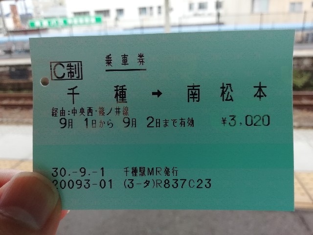f:id:tamikiti67:20180902204139j:image f:id:tamikiti67:20180902204139j:image