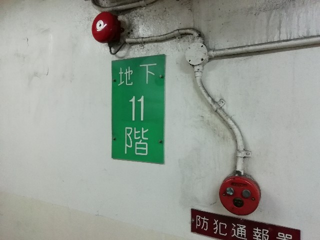 f:id:tamikiti67:20181025202040j:image