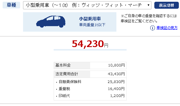 f:id:tamikiti67:20190108195111p:plain