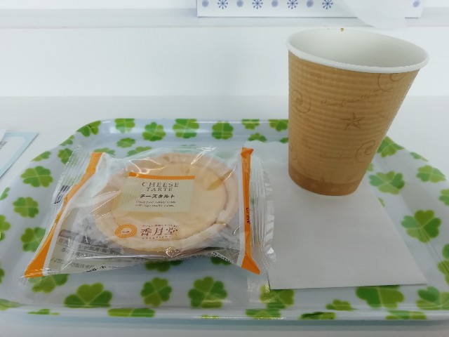 f:id:tamikiti67:20190121190905j:image