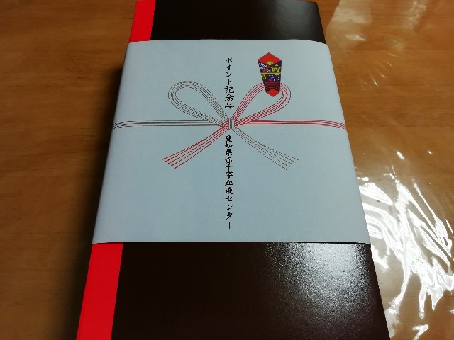 f:id:tamikiti67:20190121191015j:image