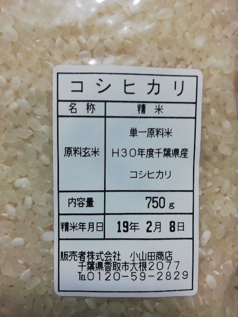 f:id:tamikiti67:20190216001618j:image