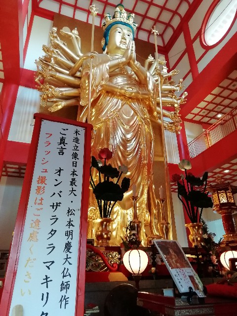 f:id:tamikiti67:20190410120648j:image